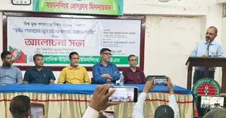 ময়মনসিংহে বিশ্ব মুক্ত গণমাধ্যম দিবসে আলোচনা সভা অনুষ্ঠিত
